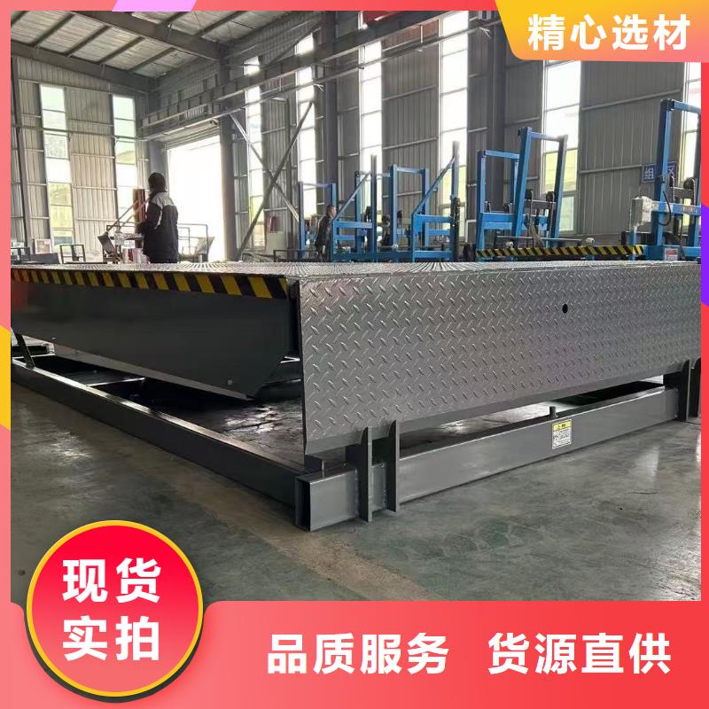 8噸移動登車橋報價