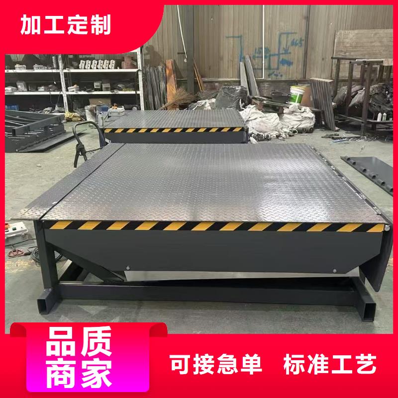 液压登车桥厂家