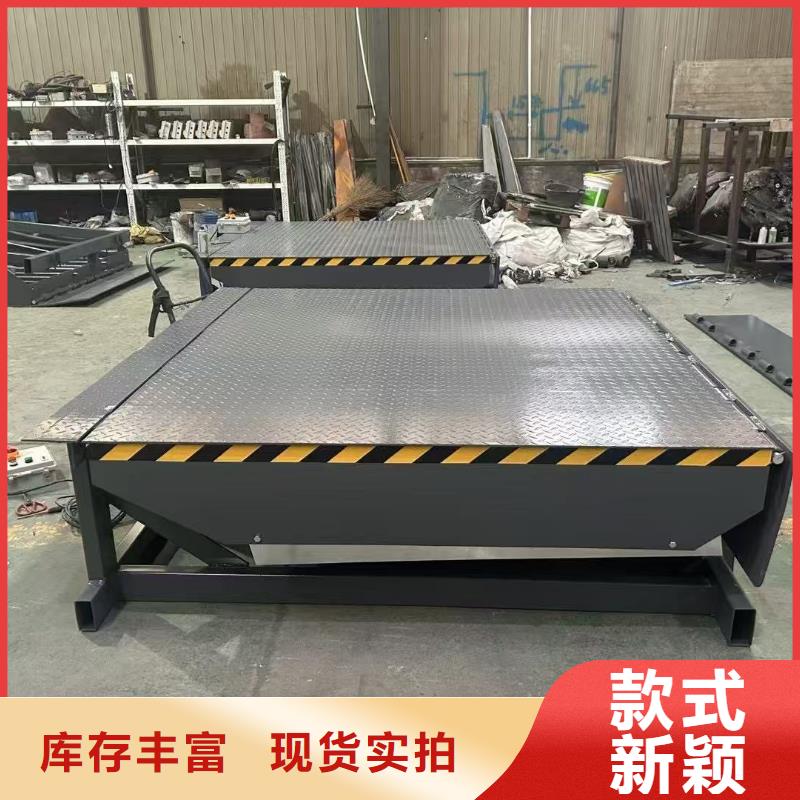 固定剪叉式升降平臺銷售