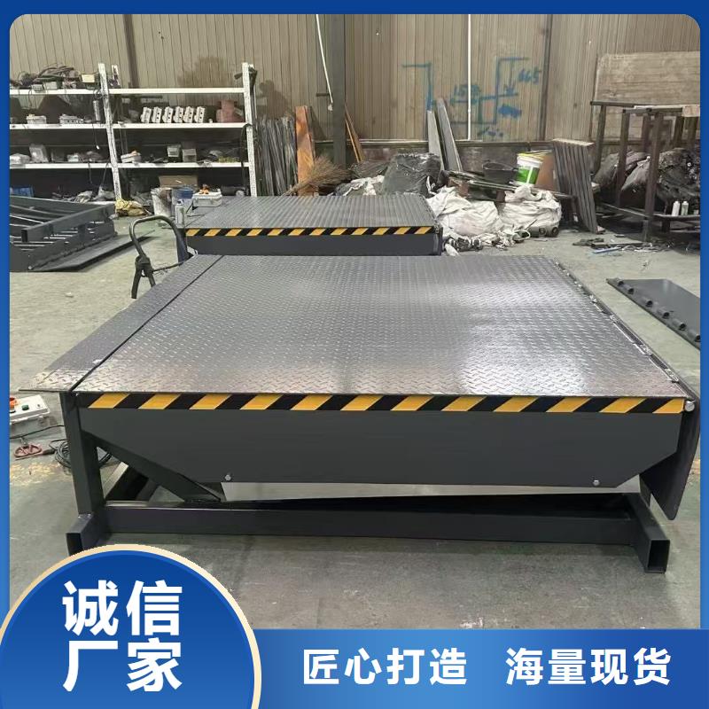 剪叉升降平臺廠家廠家