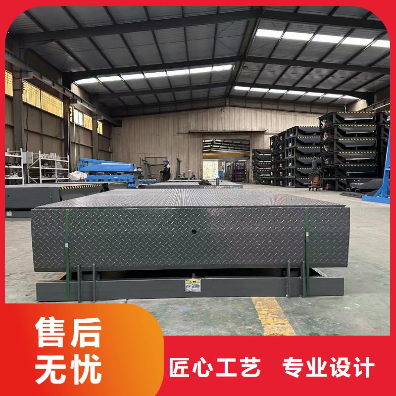 剪叉升降臺供應