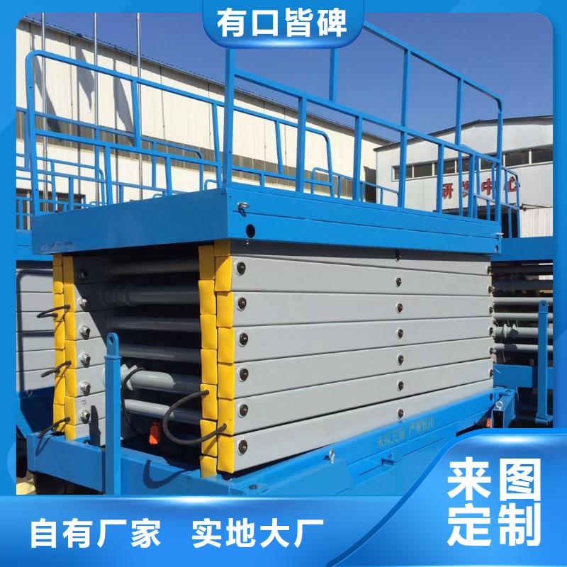 剪叉式移動(dòng)式升降機(jī)供應(yīng)