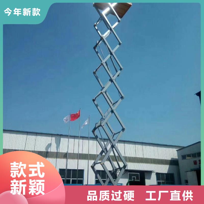 剪叉式移動式升降機價格