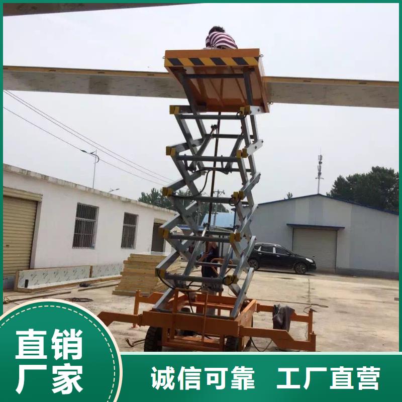 固定剪叉式升降臺報價