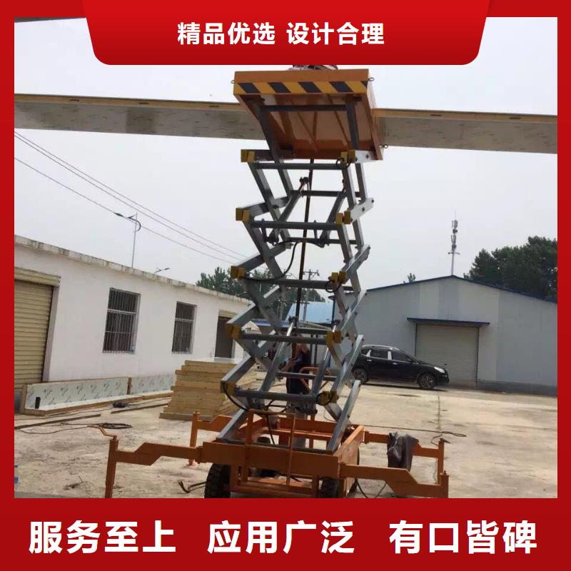 固定剪叉升降平臺公司