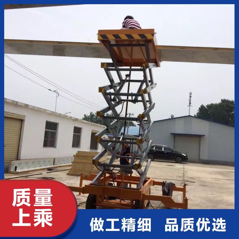 剪叉式移動式升降機報價