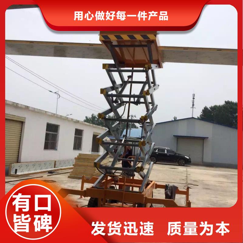 3噸固定剪叉式升降平臺報價