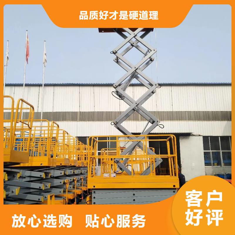 固定式剪叉升降平臺供應