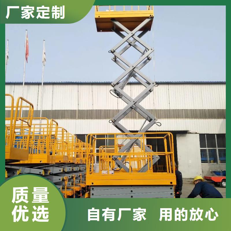 剪叉移動升降機供應
