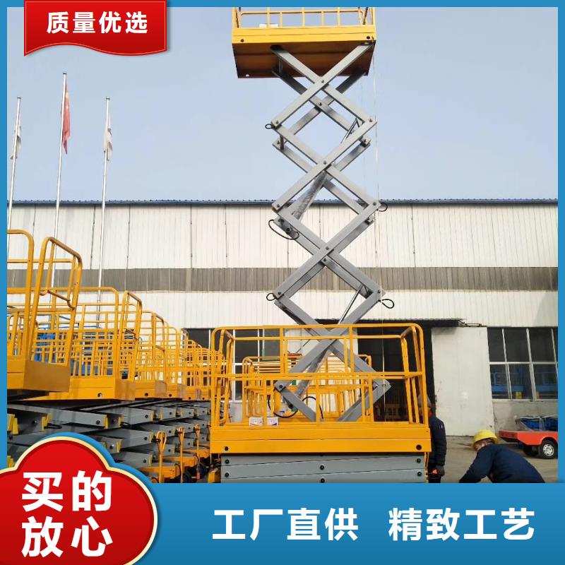 固定剪叉升降平臺價格