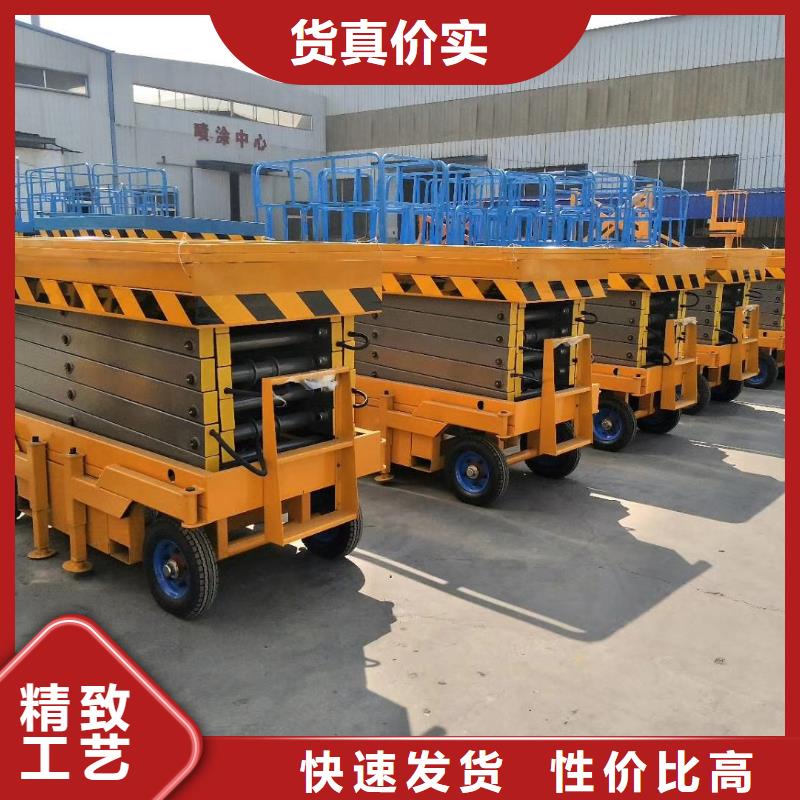 固定剪叉式升降機公司
