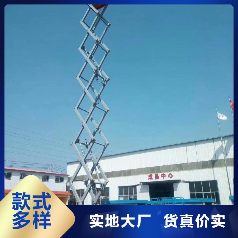 移動(dòng)剪叉式升降機(jī)多少錢團(tuán)隊(duì)