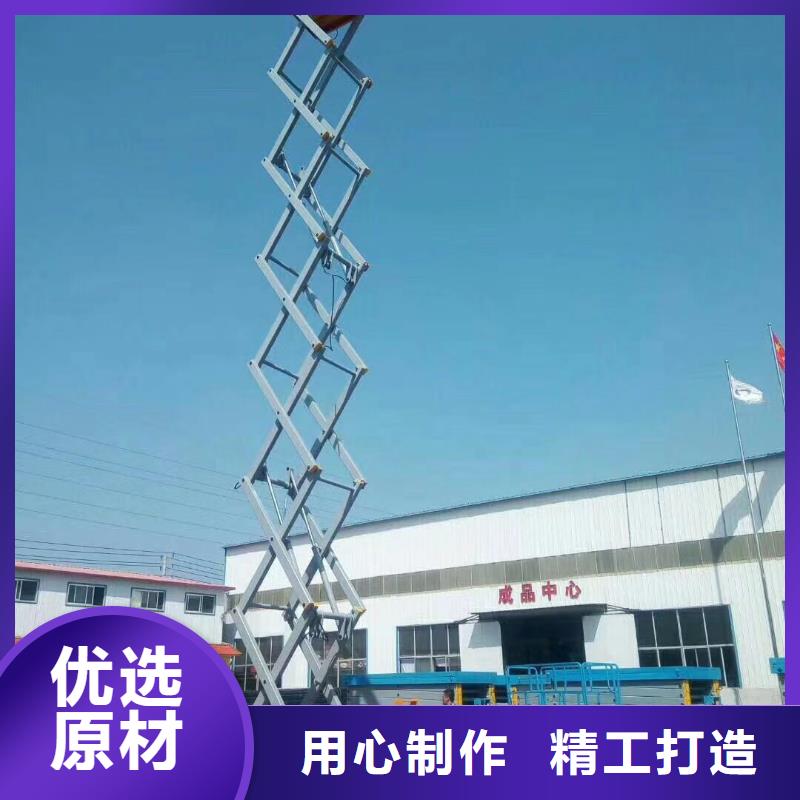 固定剪叉升降平臺公司