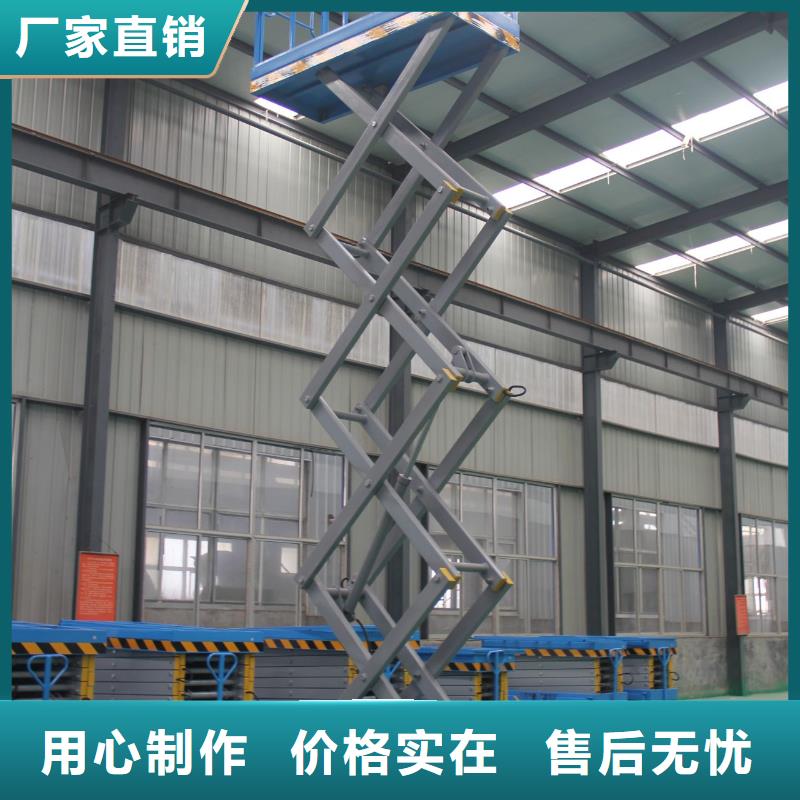 剪叉移動升降機團隊