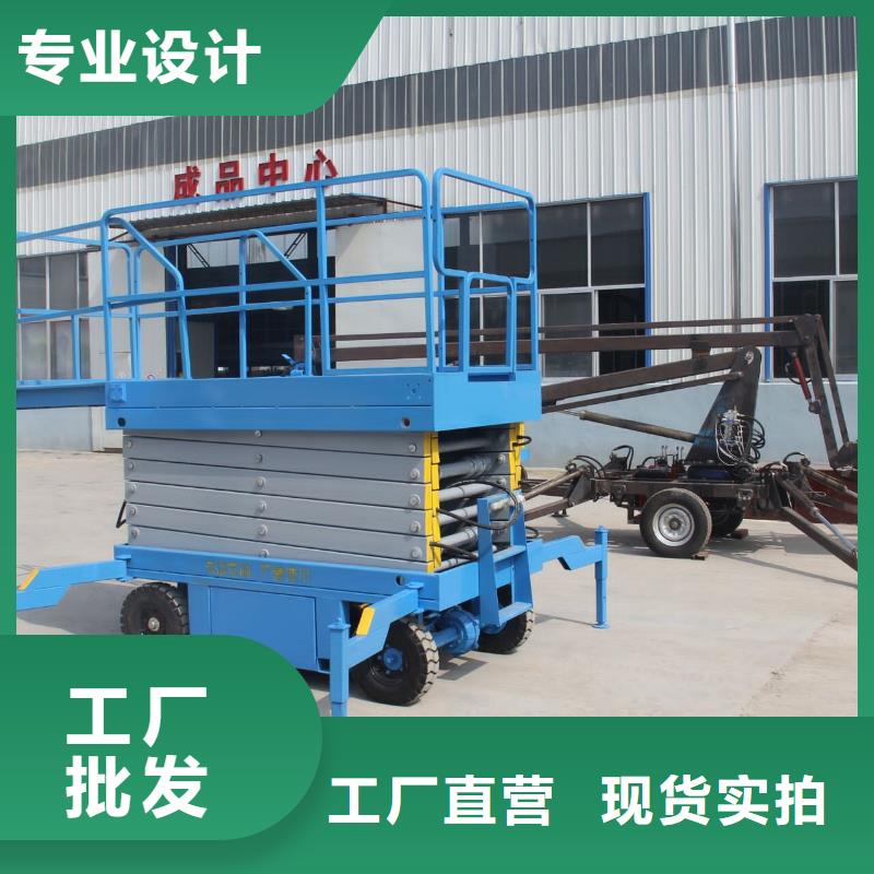 液壓剪叉平臺(tái)報(bào)價(jià)