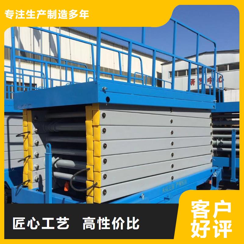 固定剪叉升降機(jī)公司