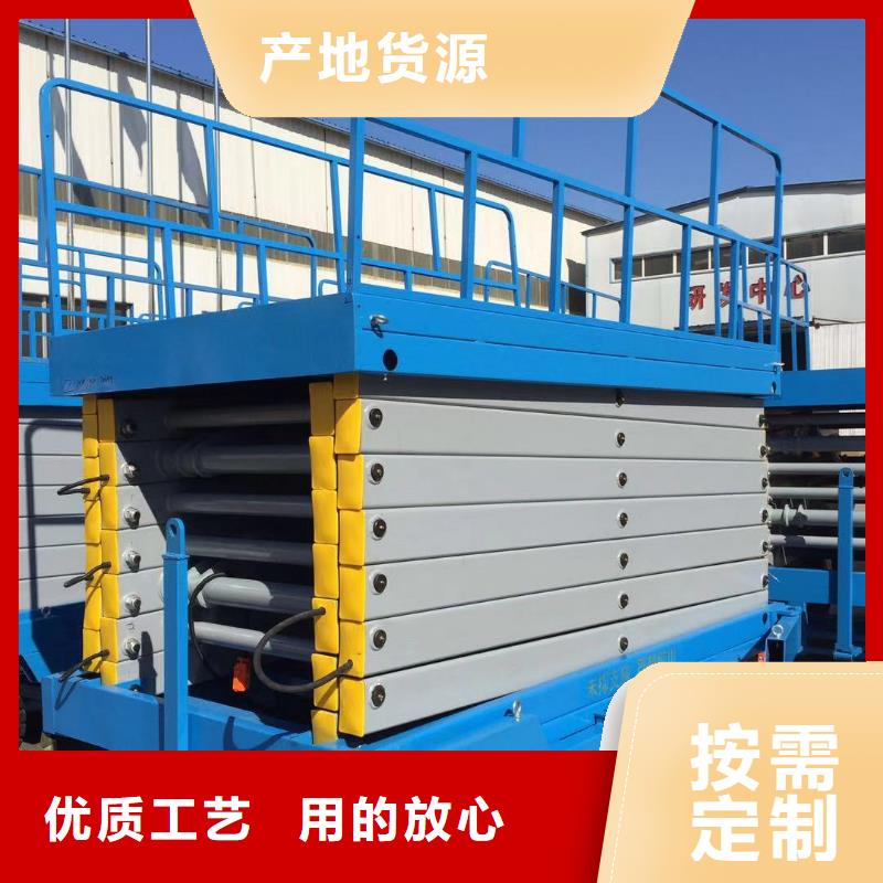 固定剪叉升降平臺公司