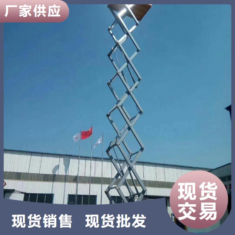 剪叉升降機(jī)價(jià)格