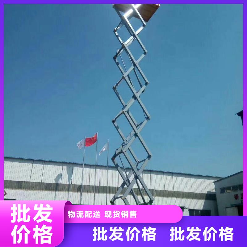 液壓剪叉平臺公司