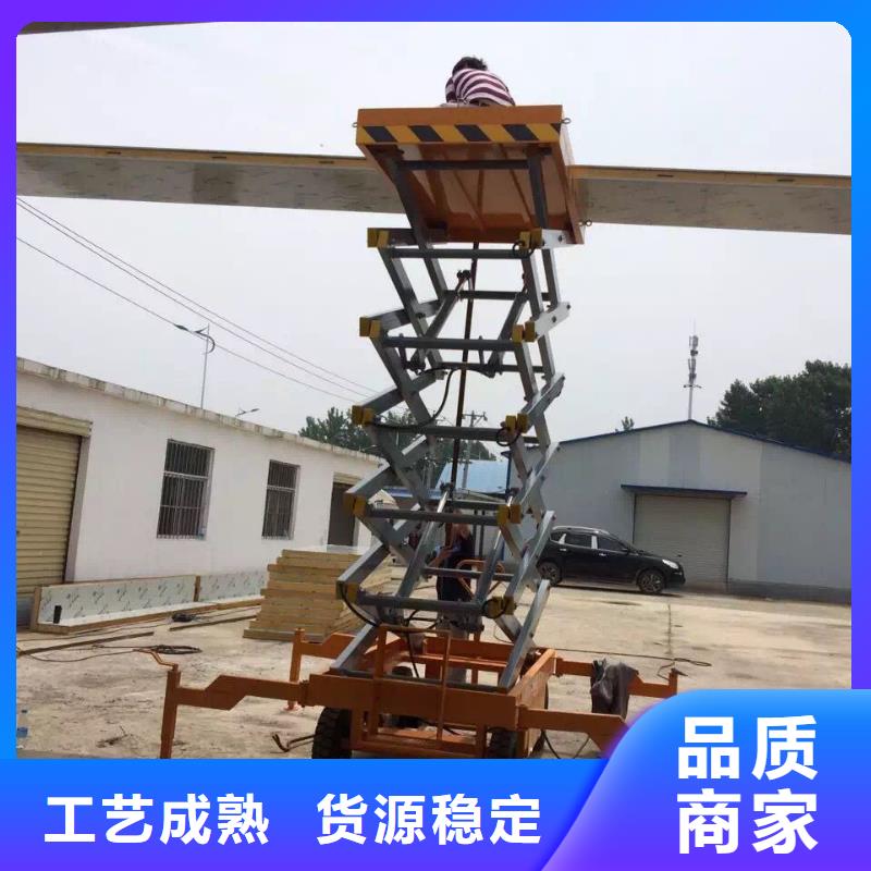 固定剪叉式升降平臺(tái)廠家