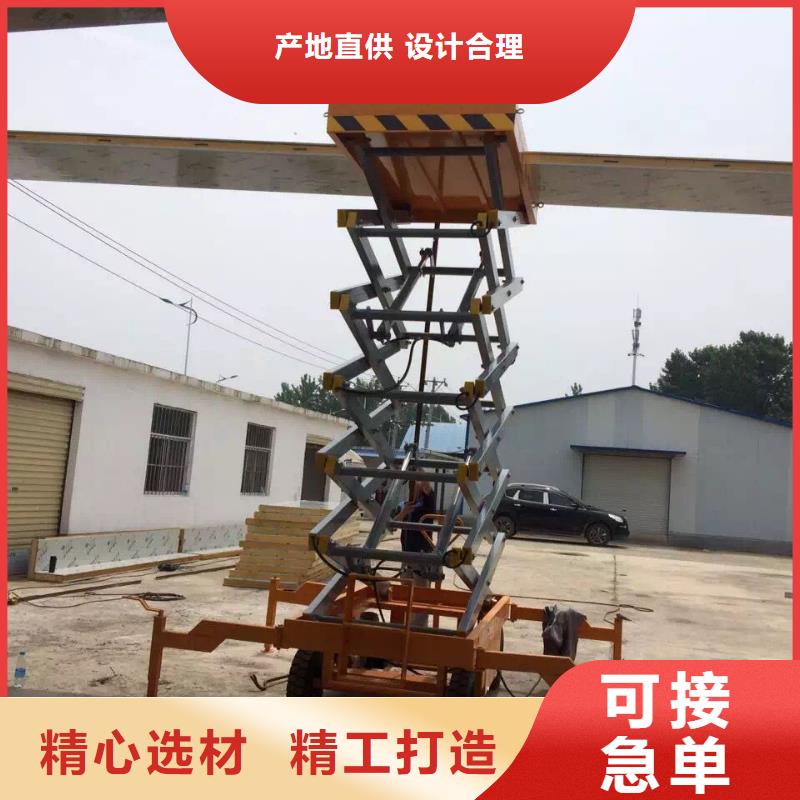 液壓剪叉平臺價格