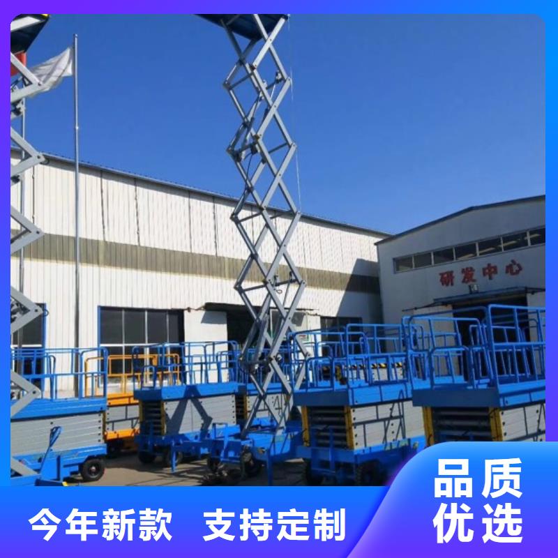 剪叉移動升降機采購
