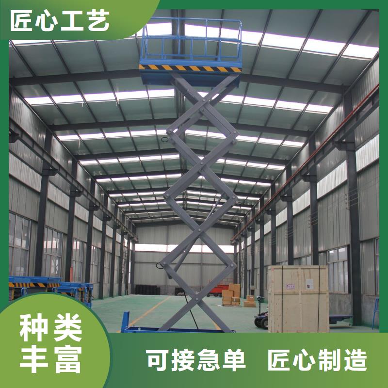 剪叉移動升降機報價