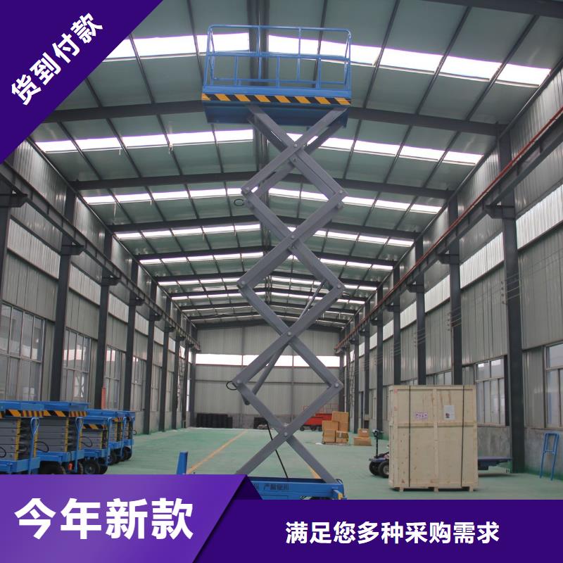 固定剪叉升降機公司