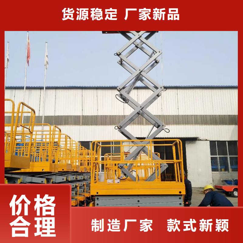 剪叉升降機供應