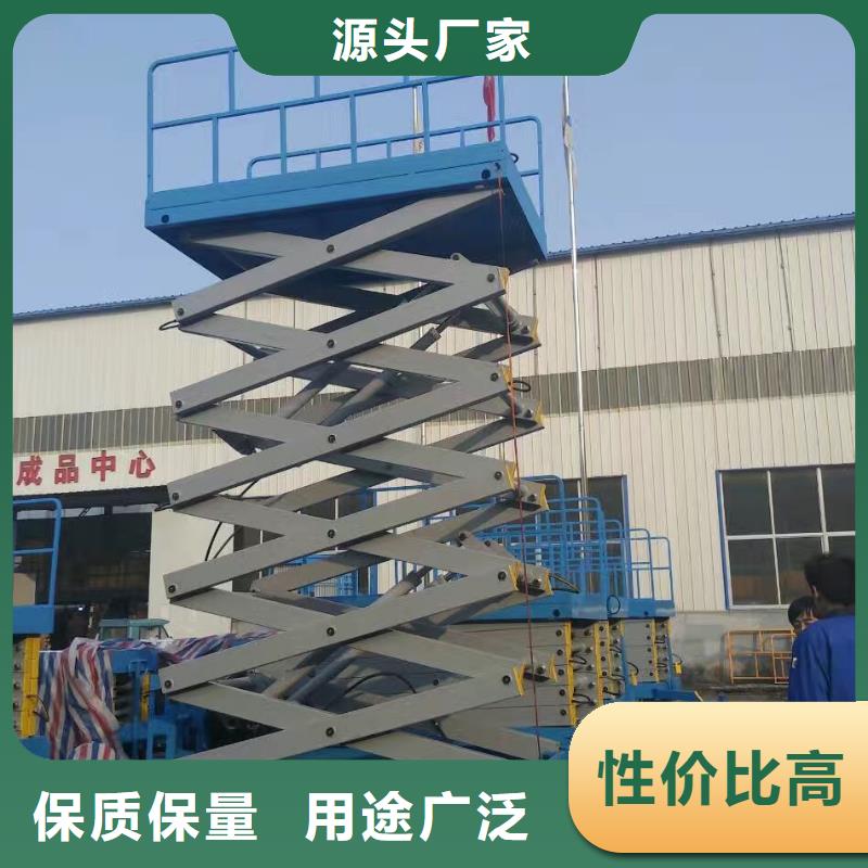 固定剪叉式升降平臺價格