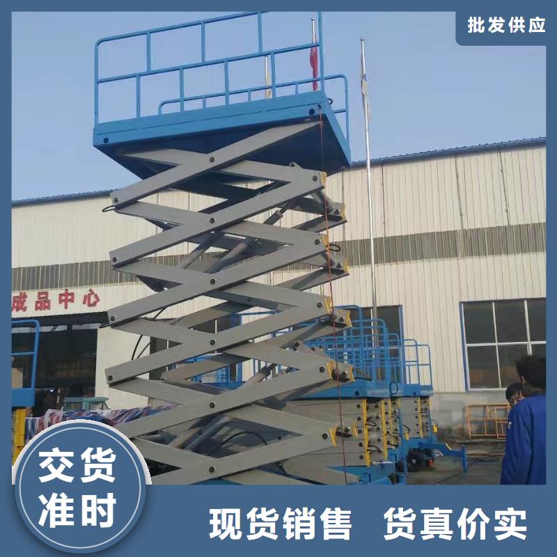 固定剪叉液壓升降平臺(tái)報(bào)價(jià)