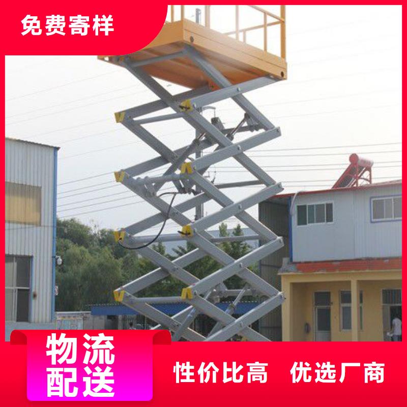 固定剪叉升降平臺報價