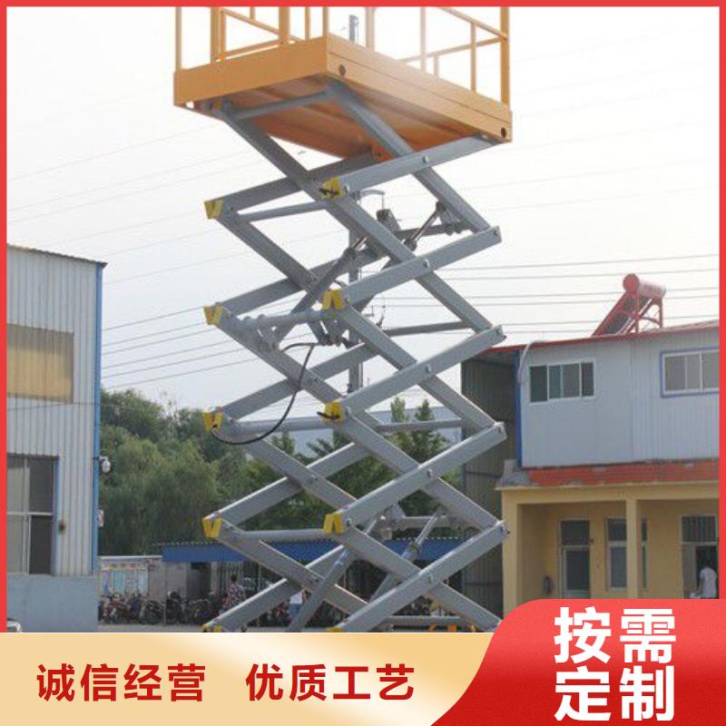 固定剪叉式升降平臺(tái)廠家