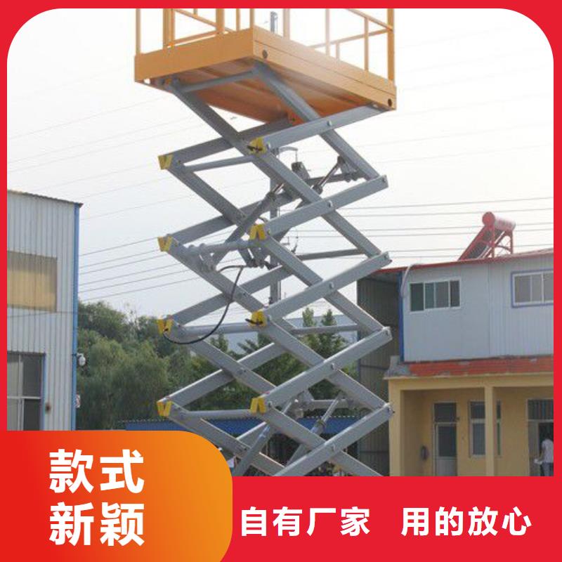 剪叉移動升降機團隊