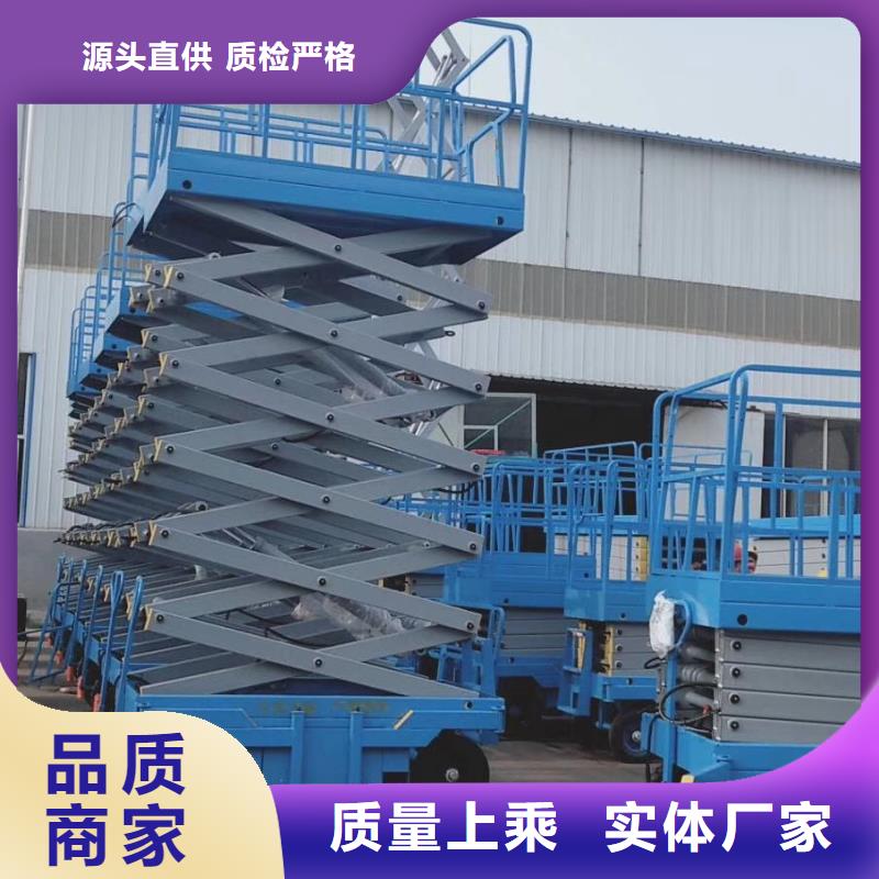 液壓剪叉平臺廠家