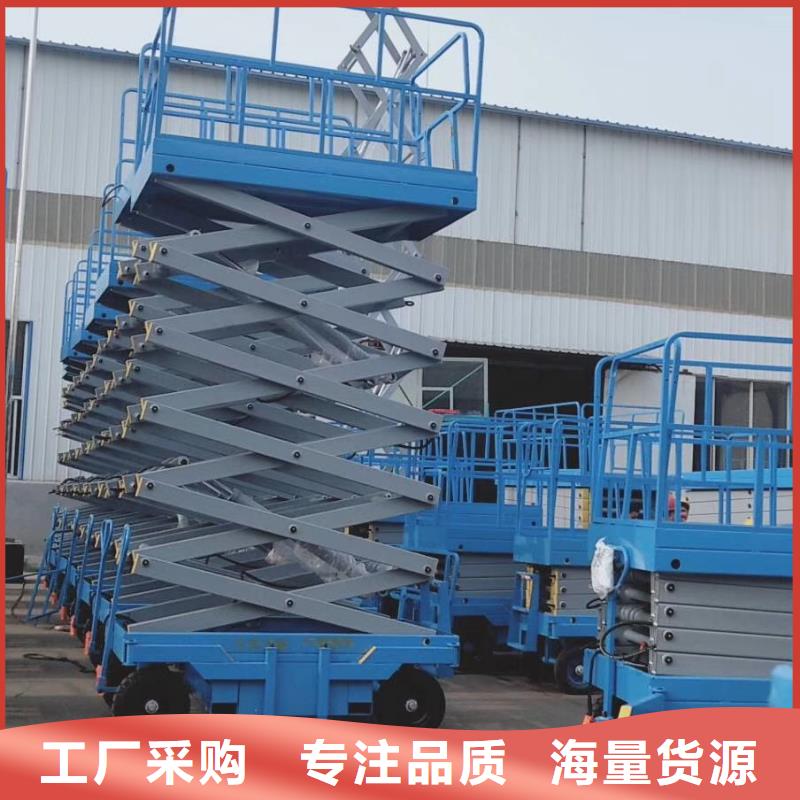 固定剪叉式升降平臺(tái)廠家