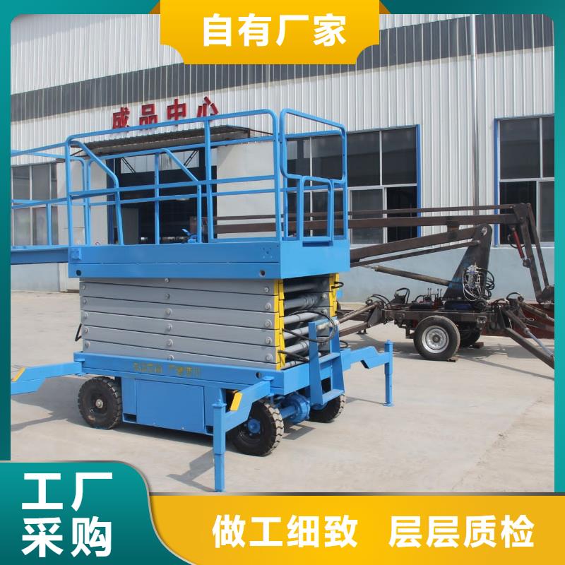 移動(dòng)剪叉升降機(jī)多少錢(qián)公司