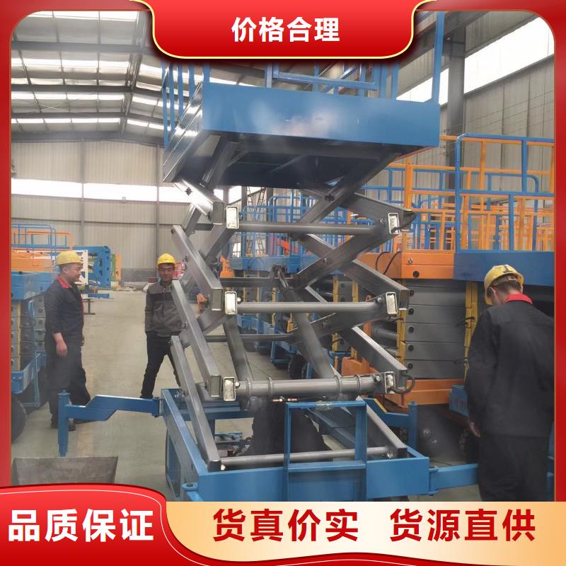 剪叉式液壓升降平臺公司