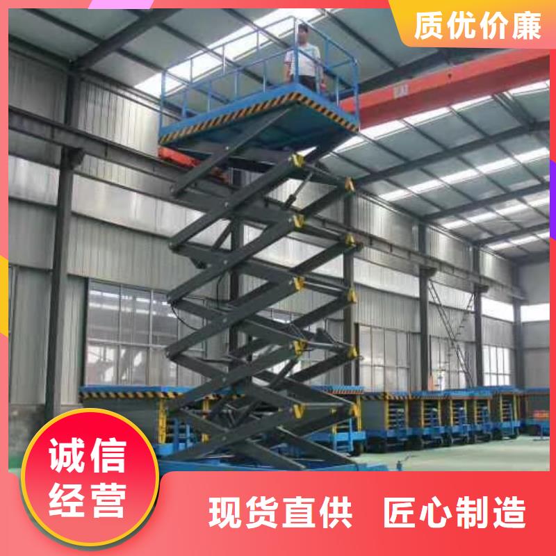 剪叉移動升降機供應