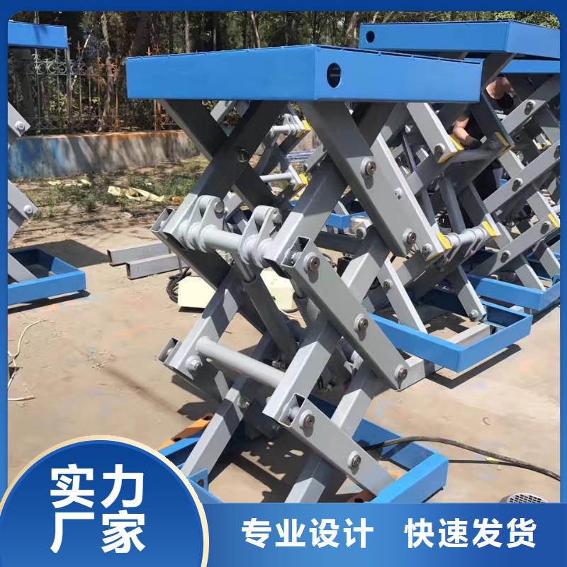 剪叉升降機報價