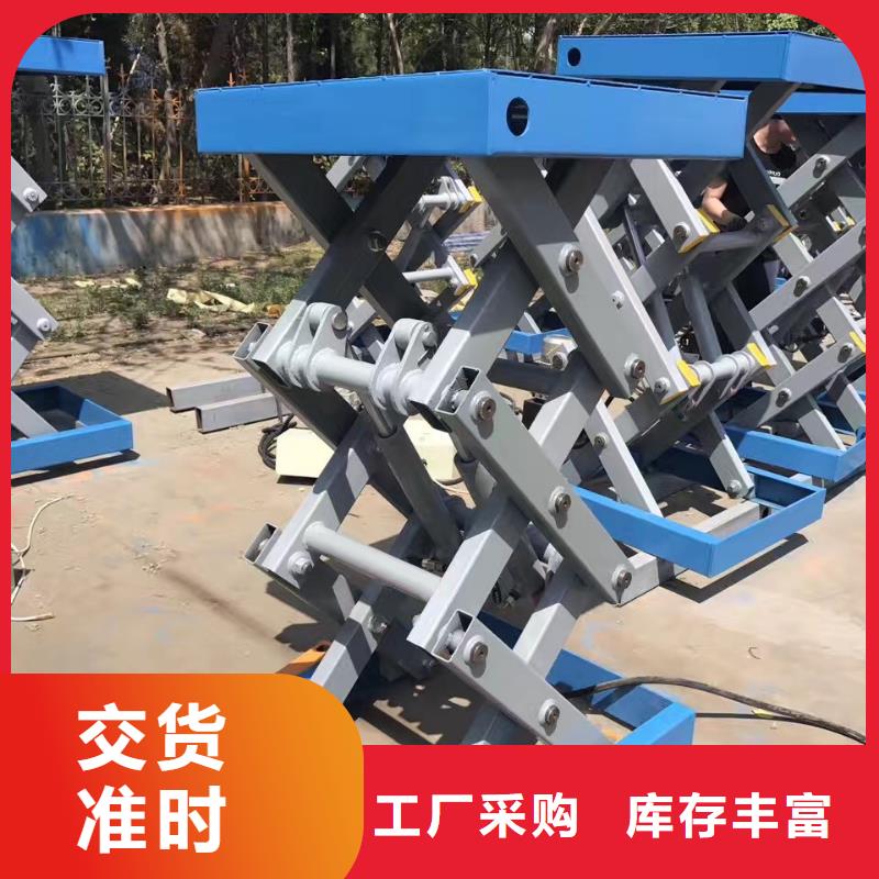 移動剪叉升降機廠家報價
