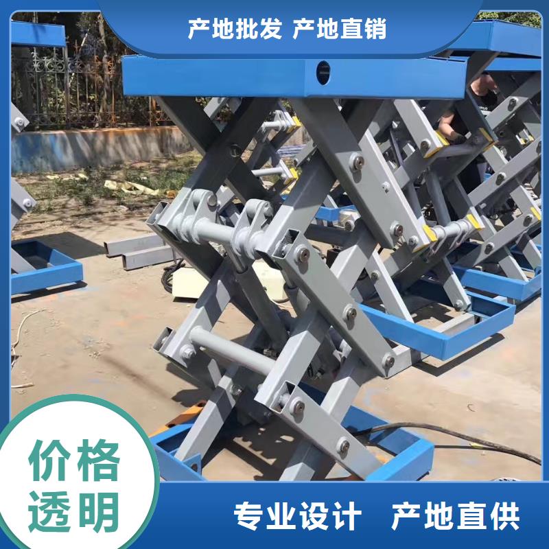 固定剪叉升降平臺公司