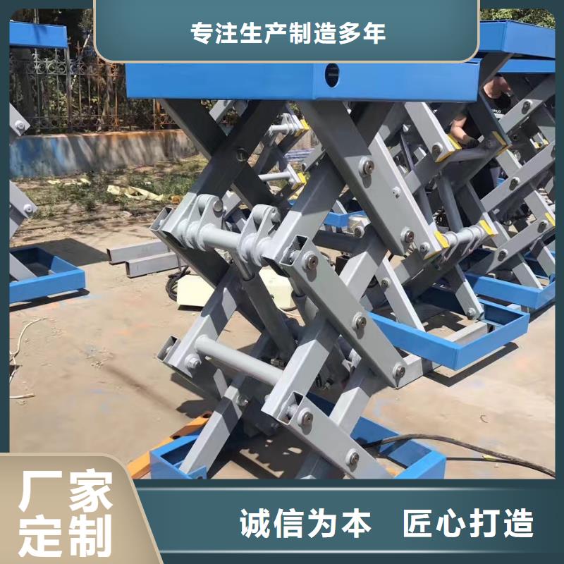 液壓剪叉平臺采購