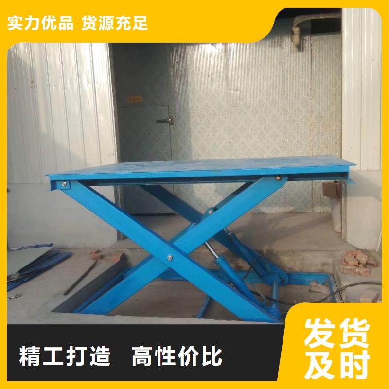 可移動剪叉式升降機公司