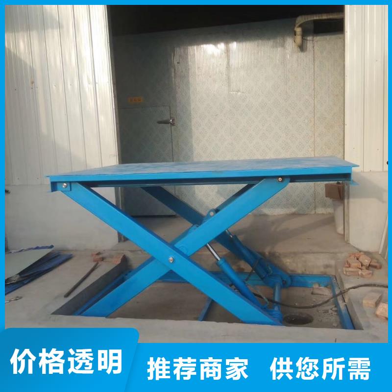 移動剪叉高空升降機供應