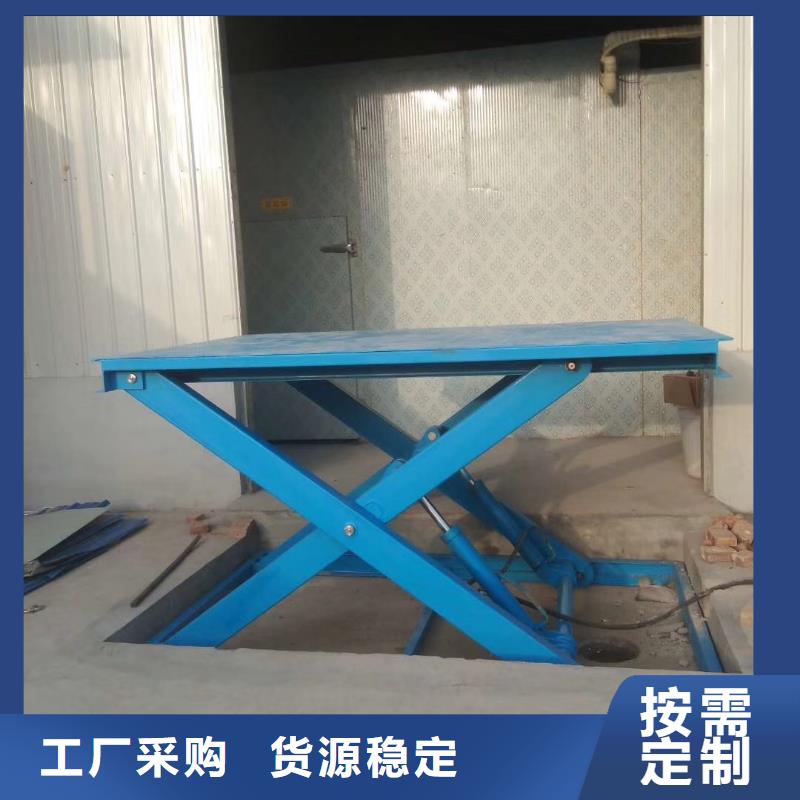 剪叉式升降機采購