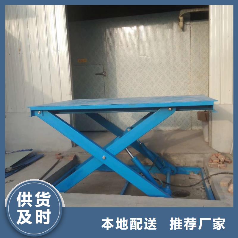 剪叉升降機公司