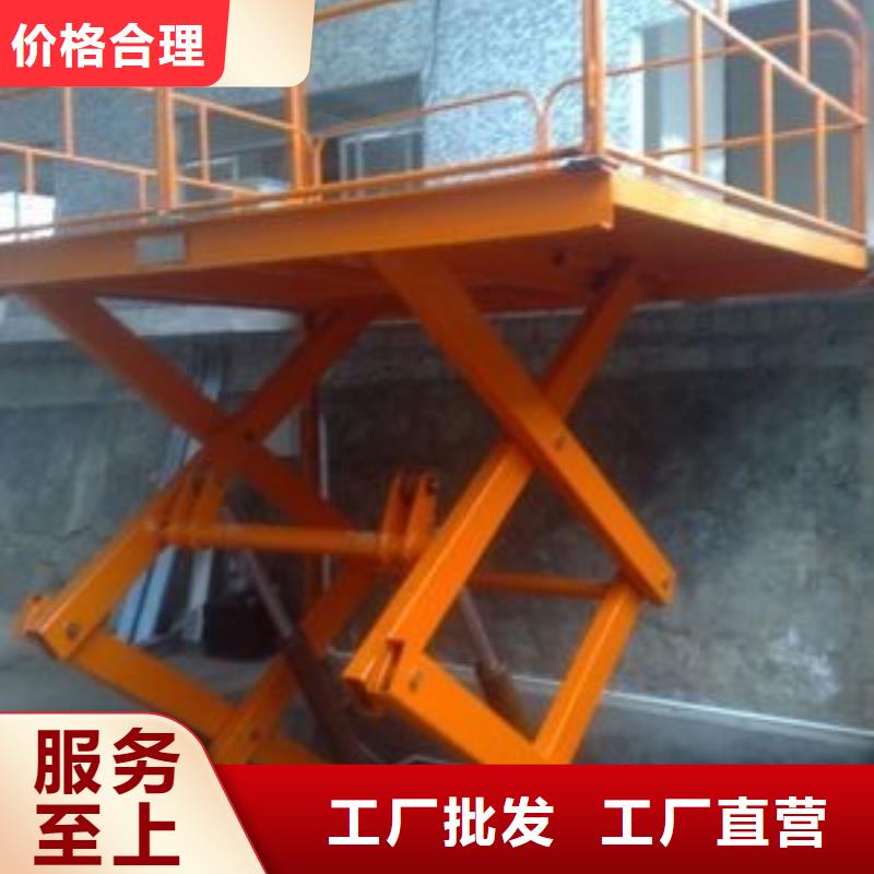固定剪叉升降機(jī)廠家