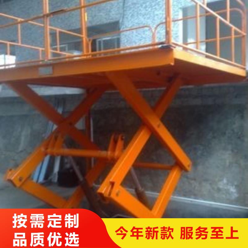 液壓剪叉平臺(tái)廠家