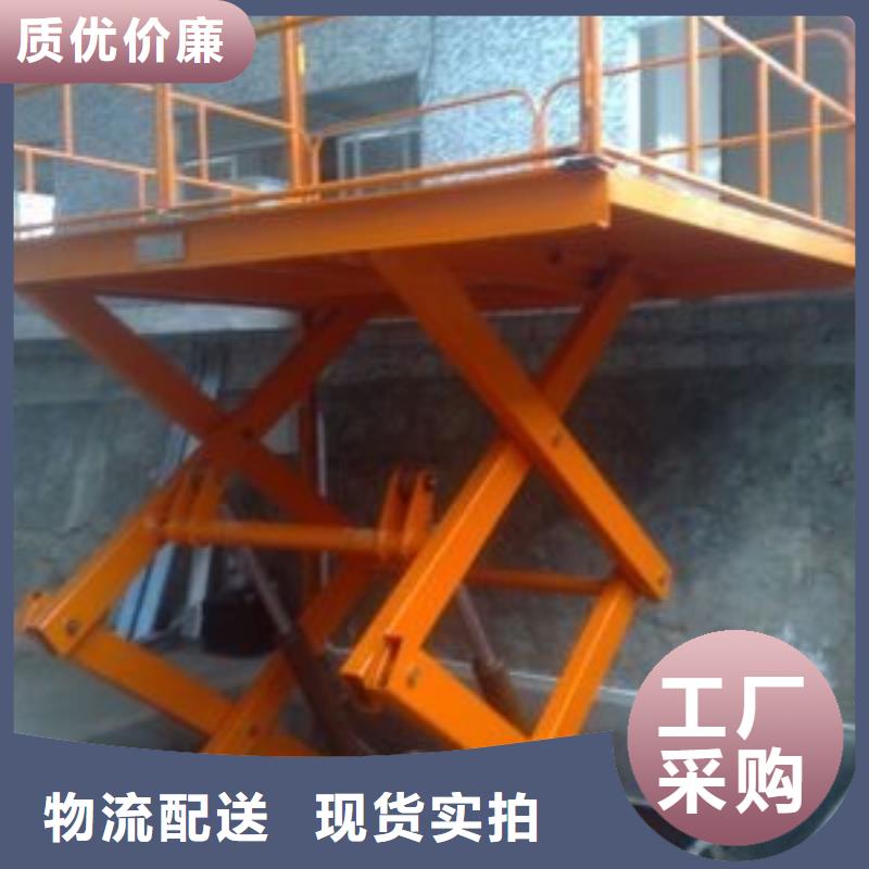 固定剪叉液壓升降平臺(tái)報(bào)價(jià)